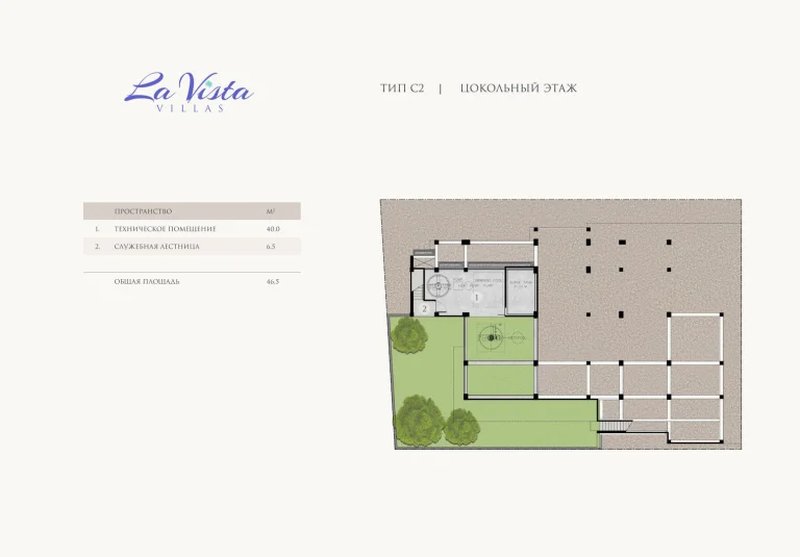 5 Bedroom Four-level villa with pool in Chalong, Phuket at La Vista Luxury villas