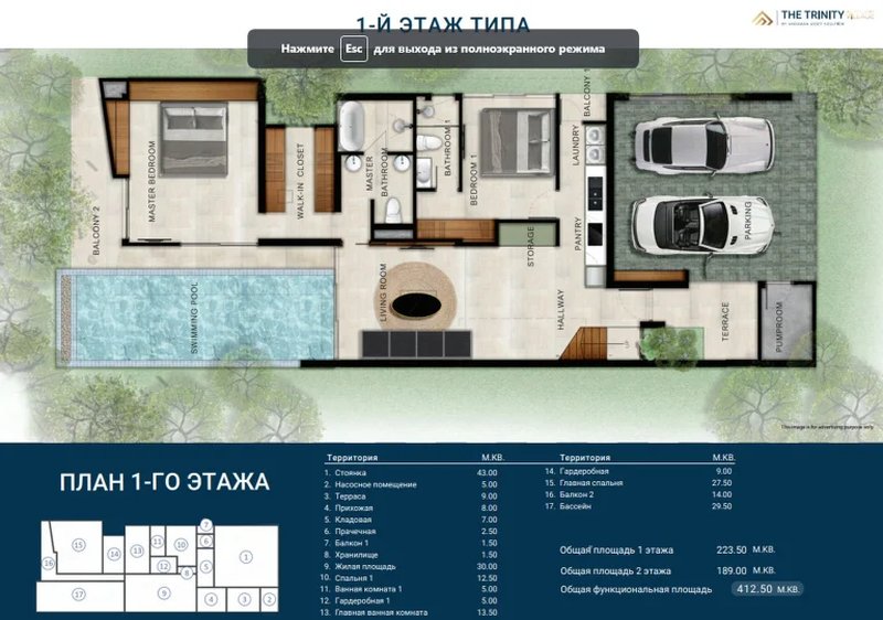 Stylish villa with pool in Talang area, Phuket in The Trinity Village