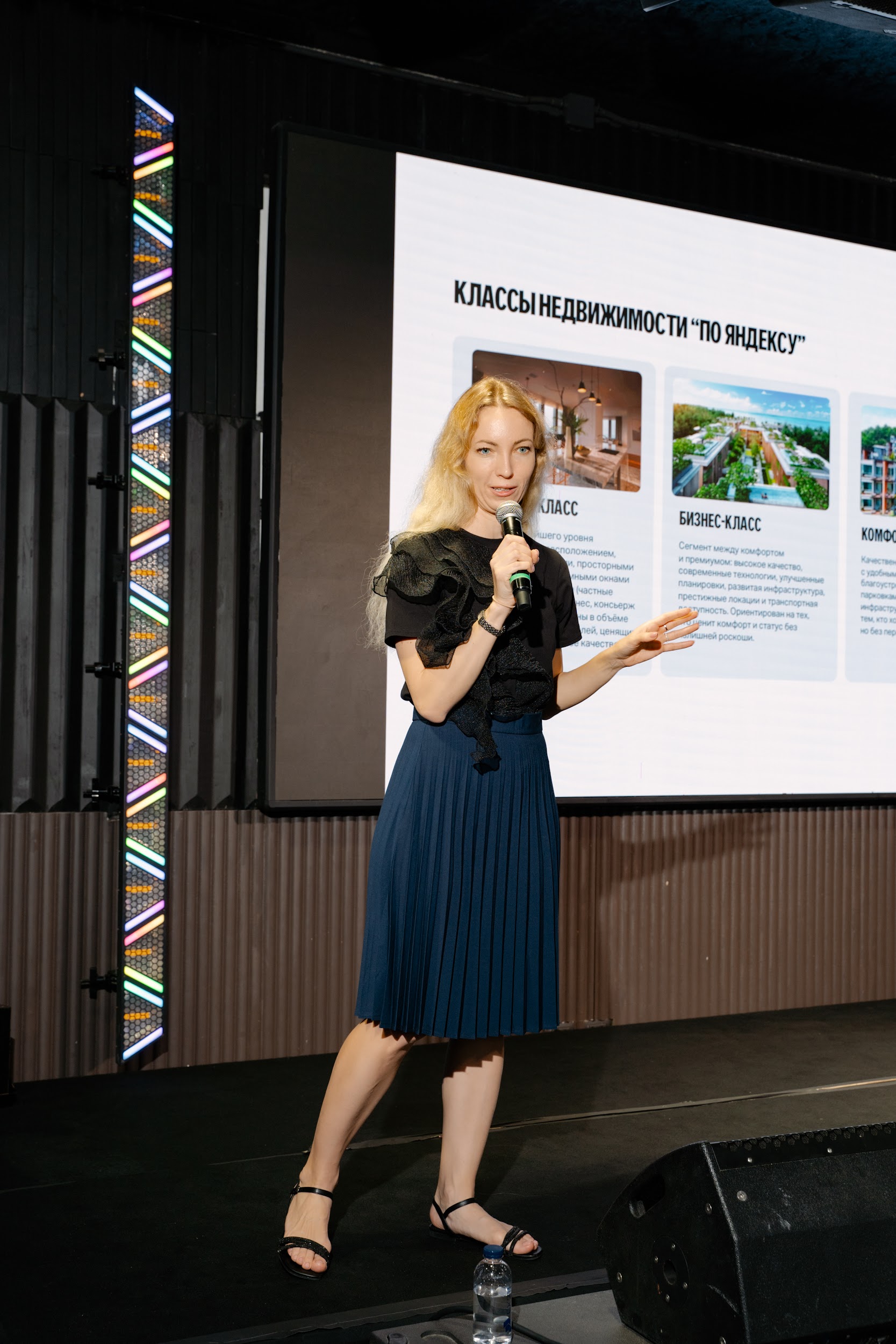 Phuket Property Association