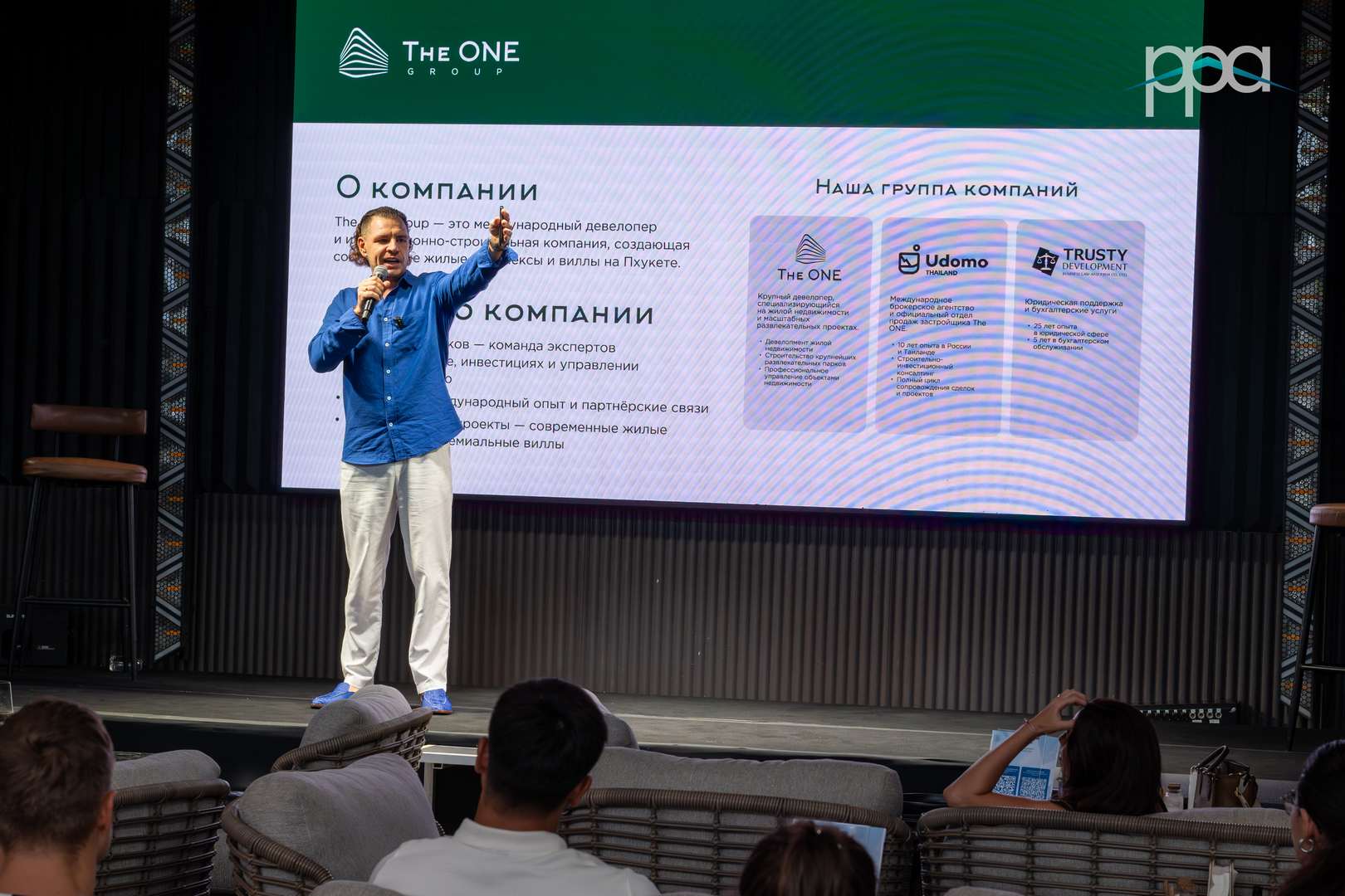 Phuket Property Association